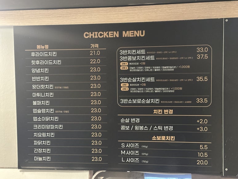 자담치킨 송정점 이미지