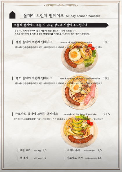 젠젠 이미지