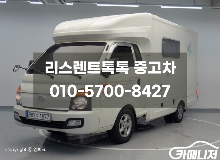 여행스케치(유) 이미지