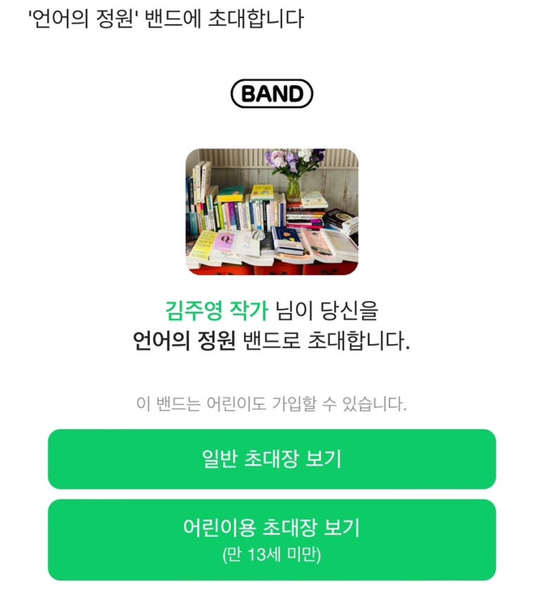 솔레 이미지