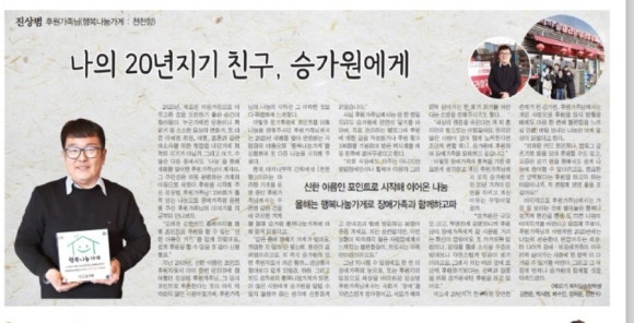 천천향 이미지