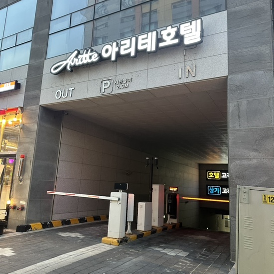 미각양꼬치 금곡점 이미지