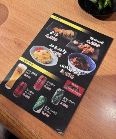 마치다쇼텐 이미지