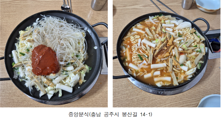 풍경이있는분식 이미지