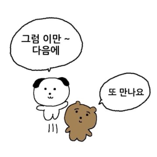 어매중고 이미지