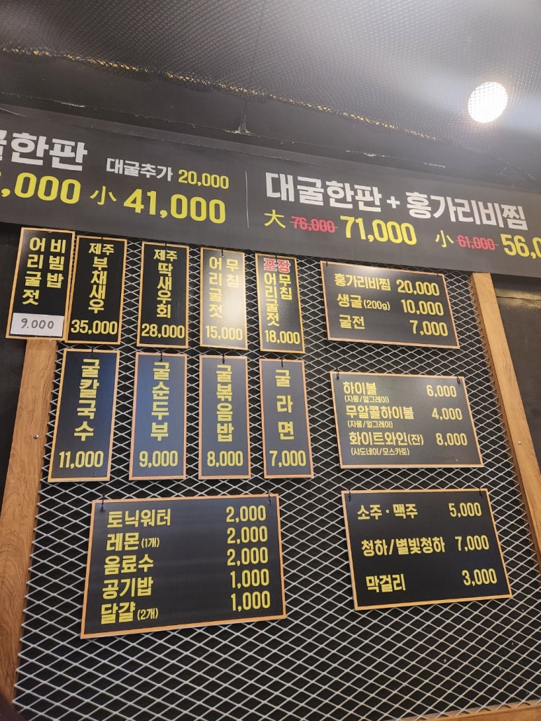 대굴대굴굴구이 이미지