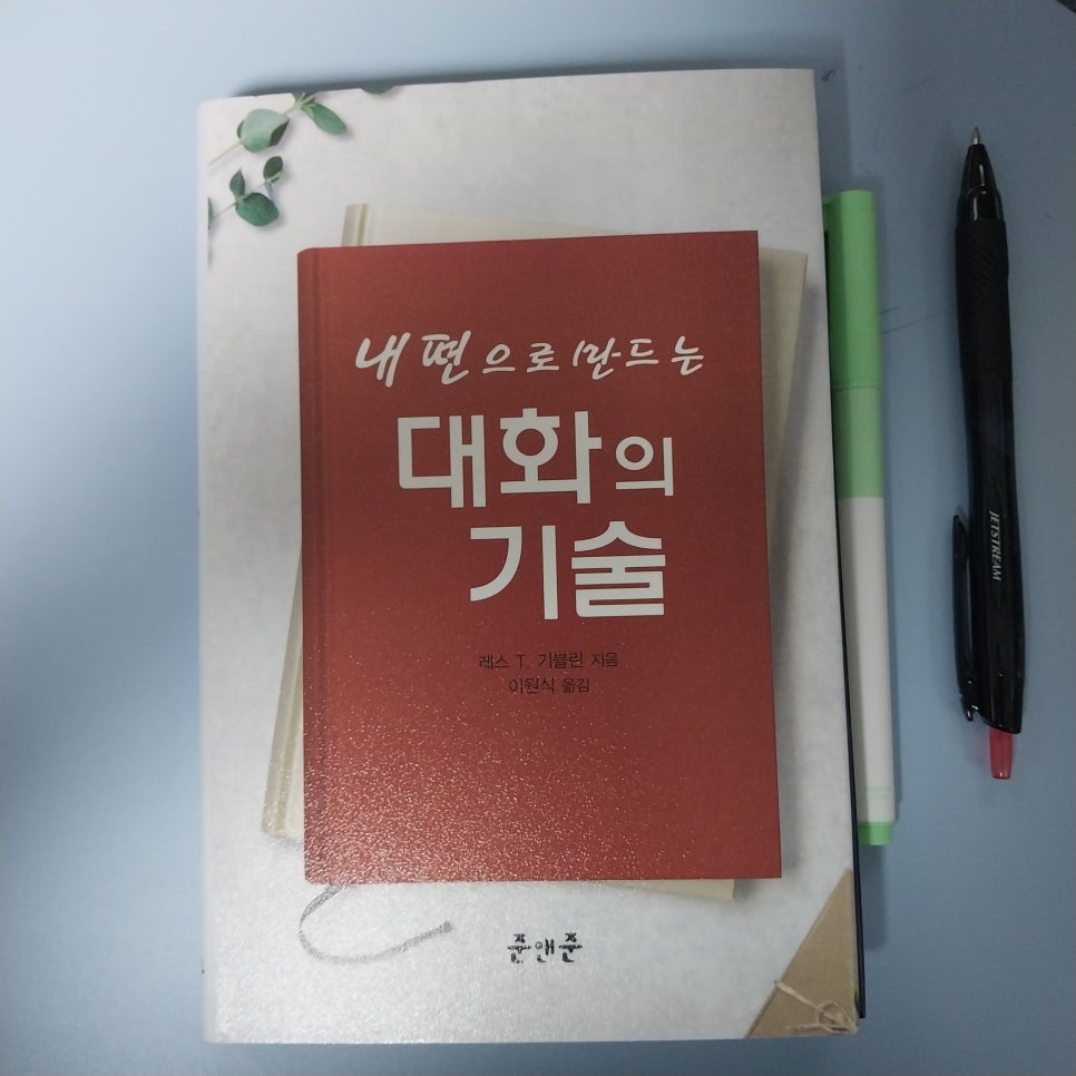 준앤준 이미지