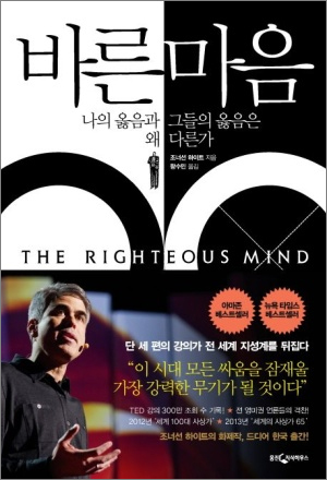 바른셀러하우스 이미지