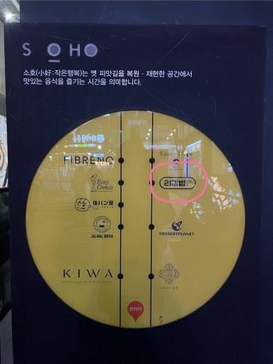 리김밥광화문D 이미지