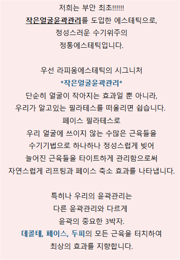 라피움 이미지