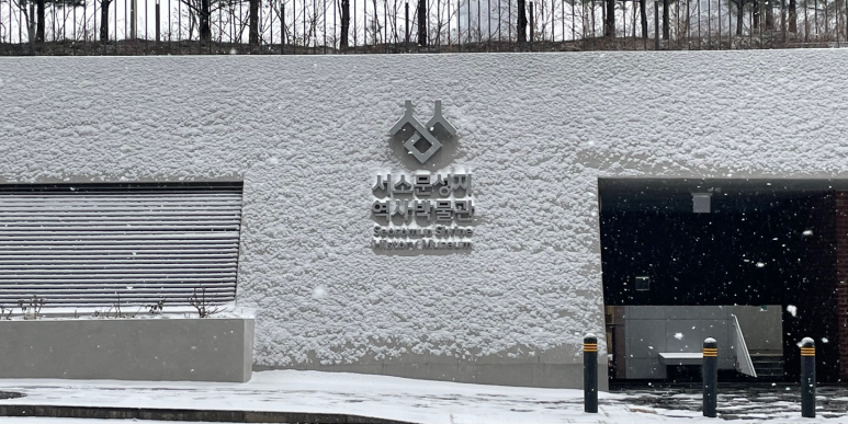건축사사무소성지 이미지