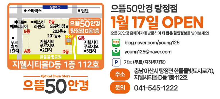 배스킨라빈스탕정역점 이미지