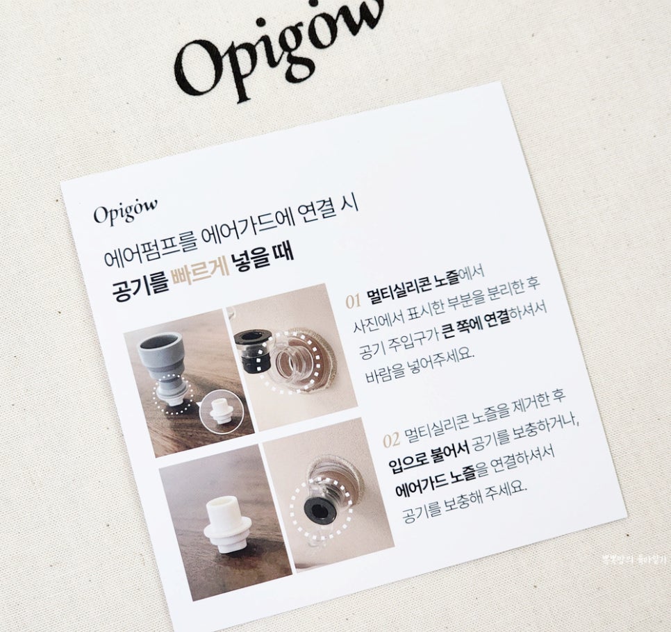 스피드오피 이미지