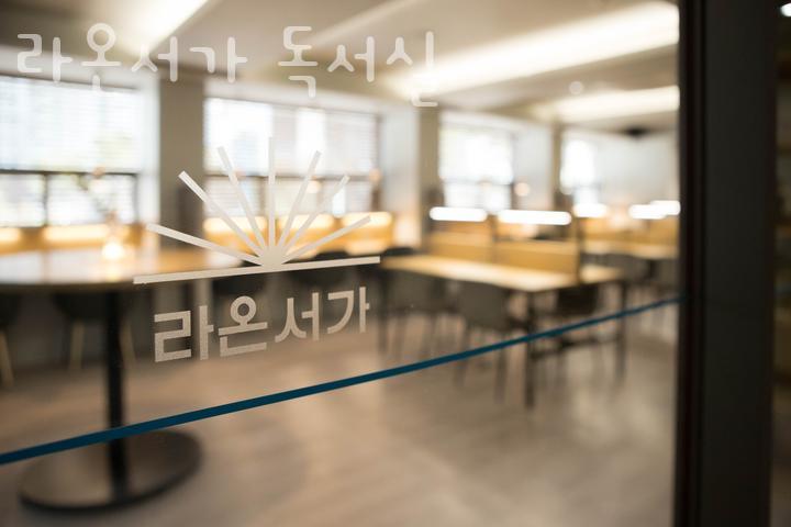 라온스터디독서실 이미지