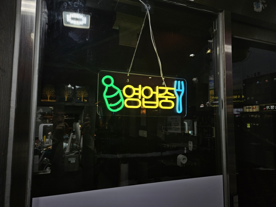술이 땡기는 포차 이미지