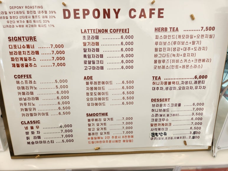 디포니 이미지
