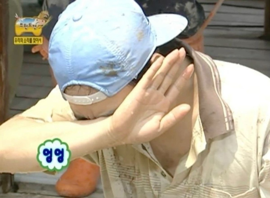 밋슈 이미지
