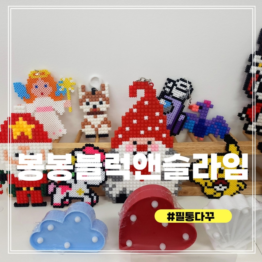 슬라임봉봉 이미지