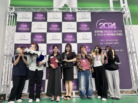가온아카데미미용학원 이미지