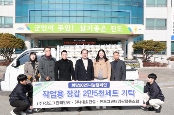 ㈜대호기업 이미지