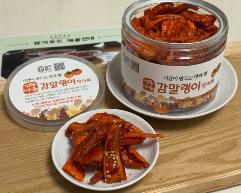 쌈지푸드 이미지