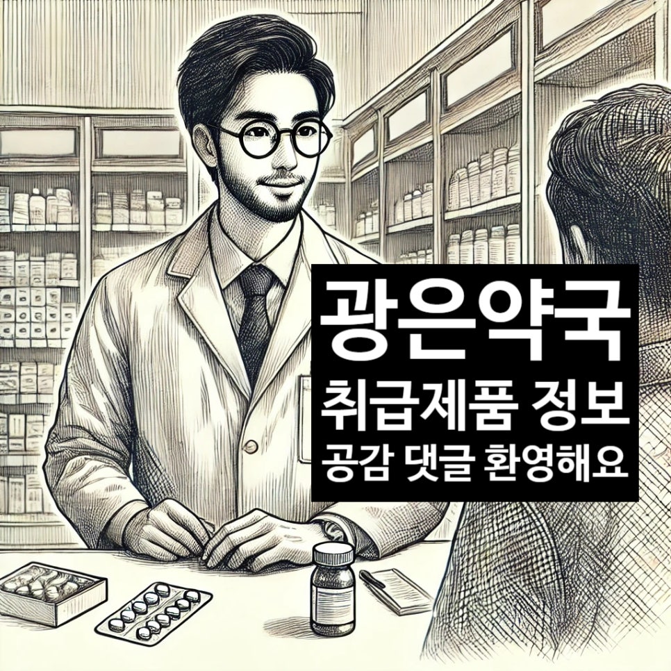 미라클리너 이미지