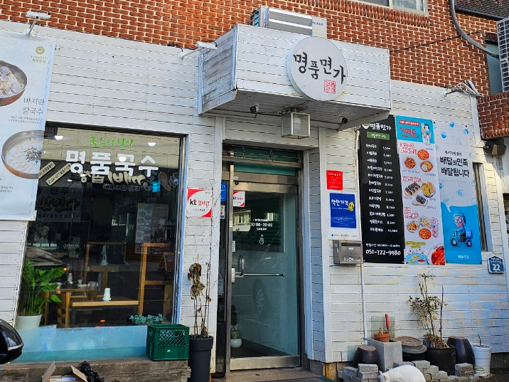 명품면가 이미지