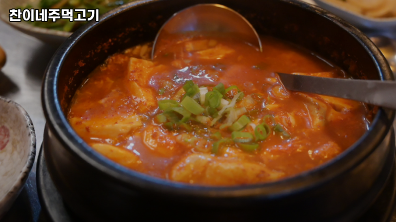 찬이네주먹고기 이미지