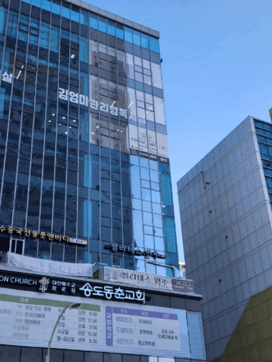 프롬로즈뷰티 이미지