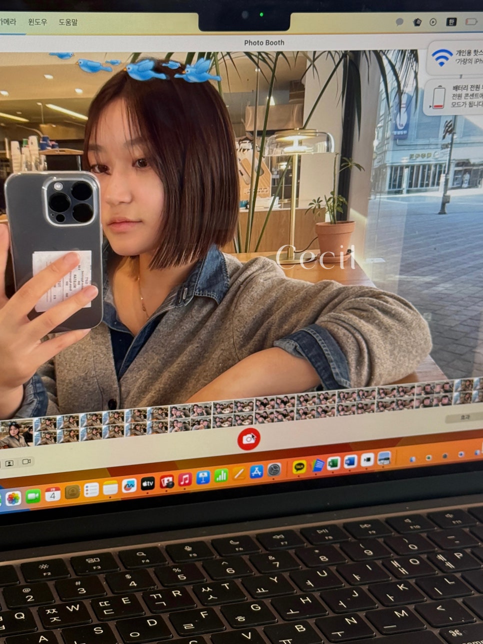 세실미용실 이미지