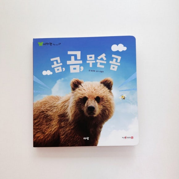 자연이랑자연으로 이미지