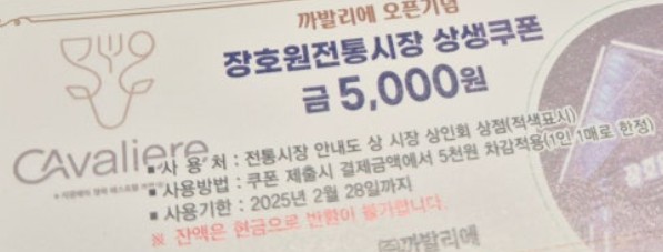 장호원떡방앗간 이미지