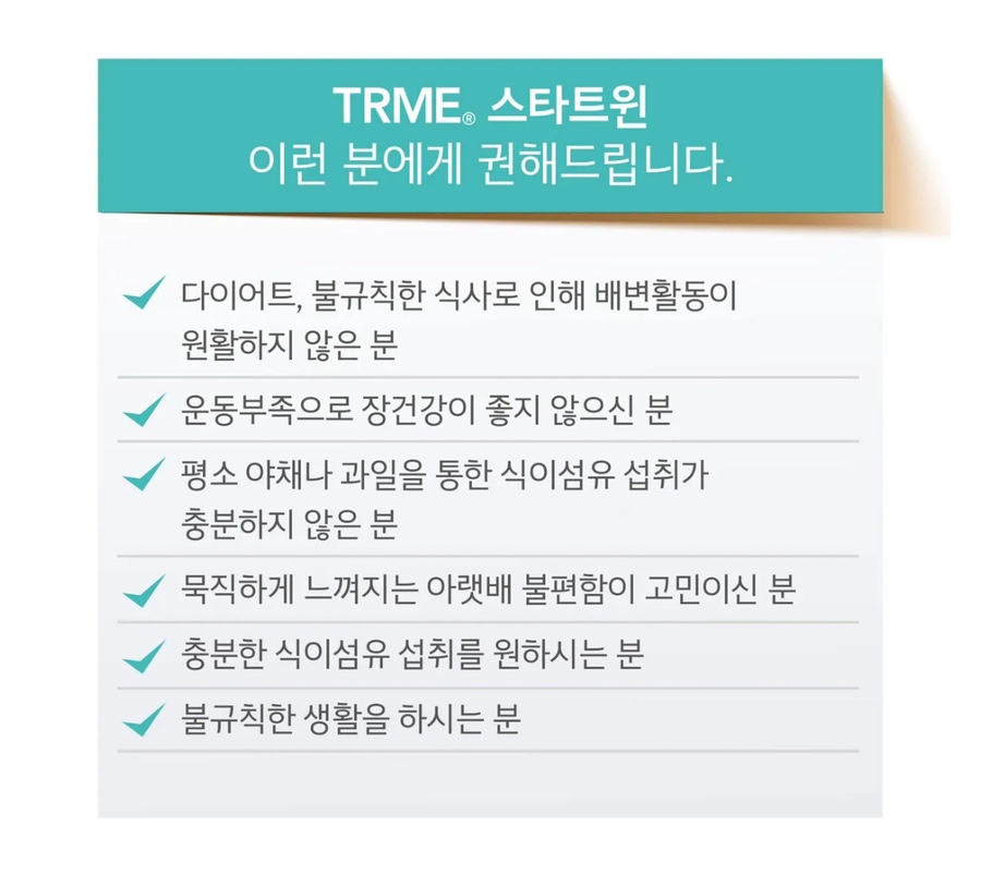 트윈스킨 이미지