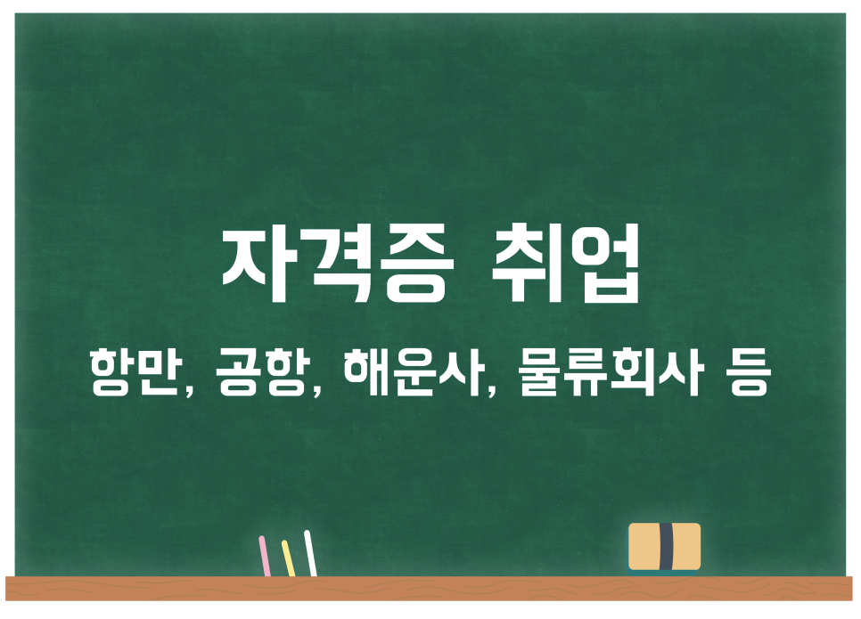 범아상사 이미지