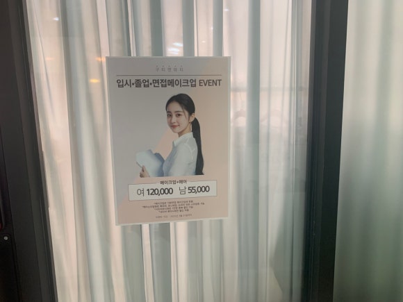 구티앤뷰티 이미지