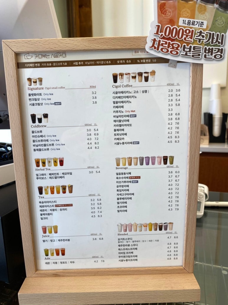 커피볶는시골커피 이미지