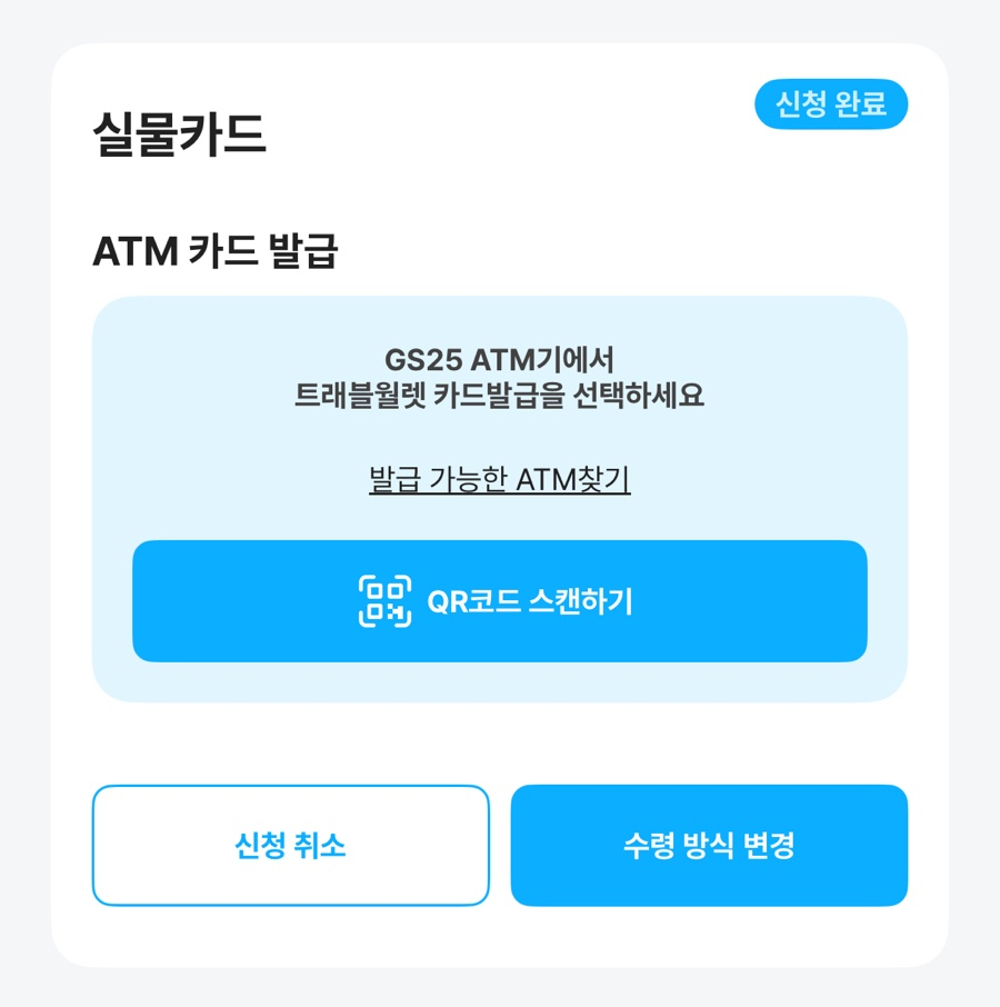 에디트래블 이미지