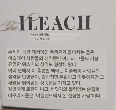 일리악 이미지