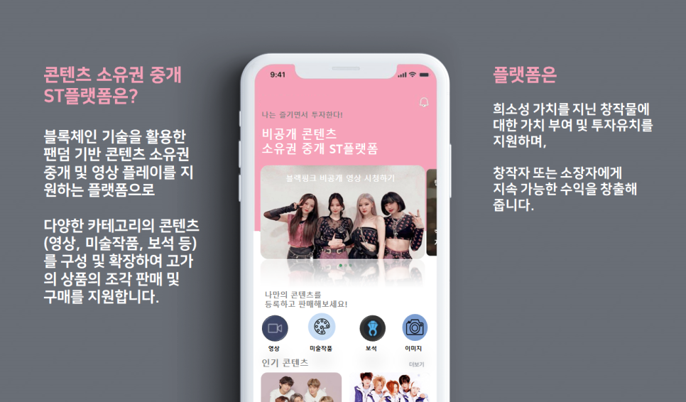 엠알오커머스 이미지