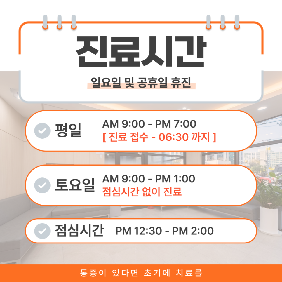 건강생활시지경산 이미지
