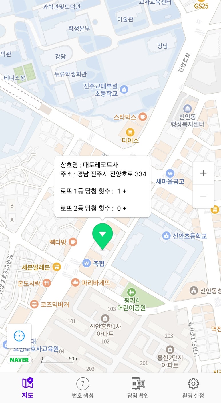 대도음악사 이미지