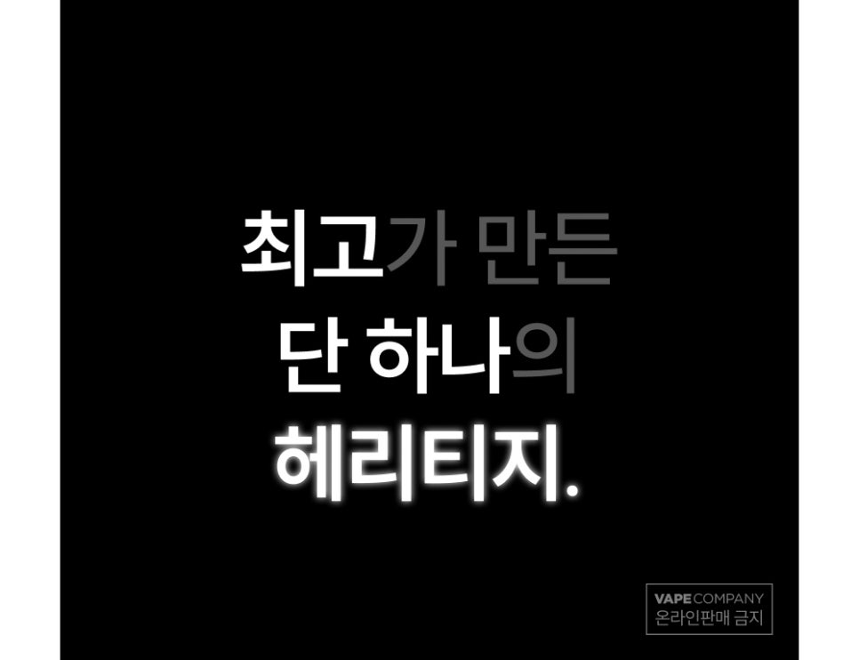 라미야 전자담배 별내점 이미지