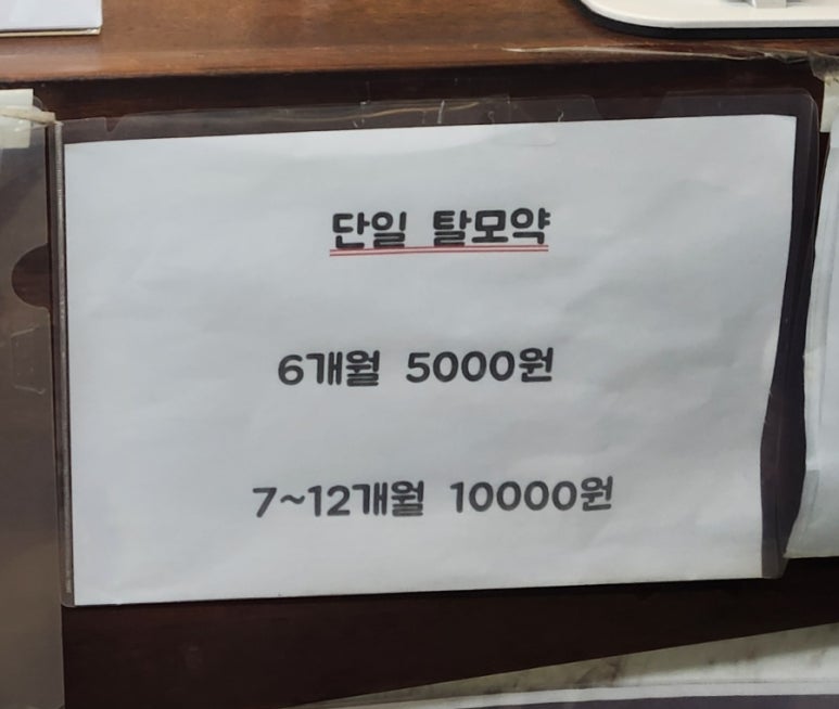 코코이비인후과의원 이미지
