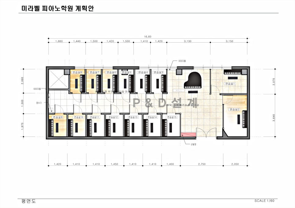 피앤디설계 이미지