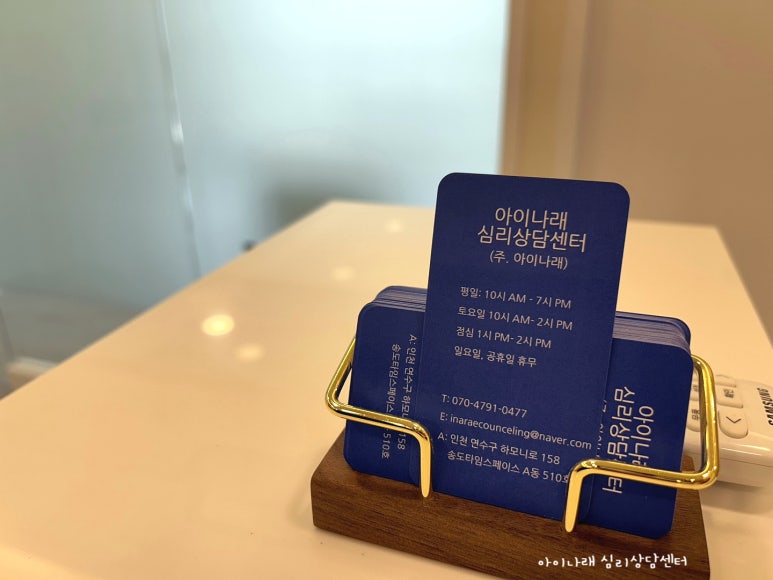 아이나래정신건강의학과 이미지