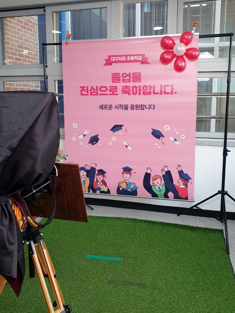 지묘초등학교 이미지