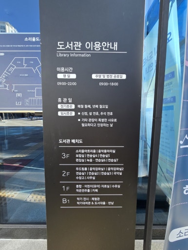 두드림음악연습실 이미지