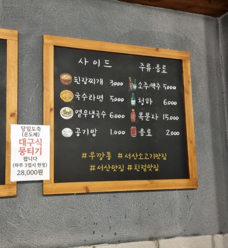 우깡통 이미지