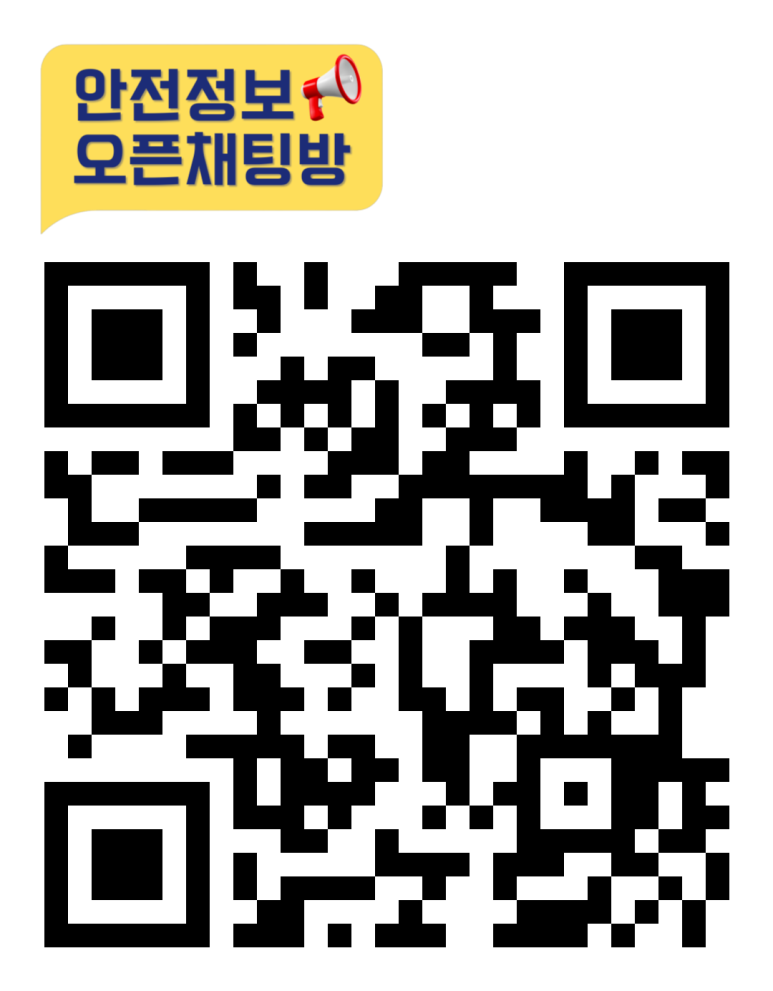 청솔안전관리 이미지