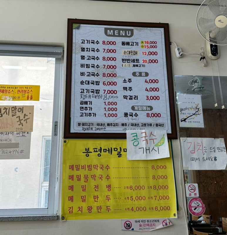 미리네식당 이미지